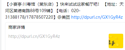 小熊洗车APP