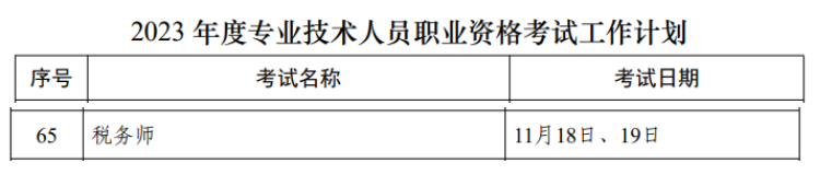 金沙娱appV3.3专业版