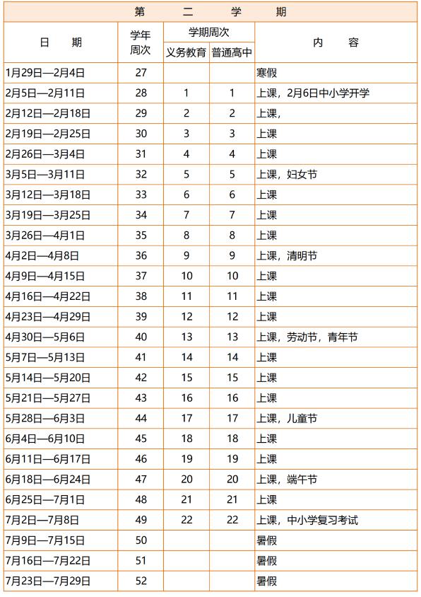 海词词典app