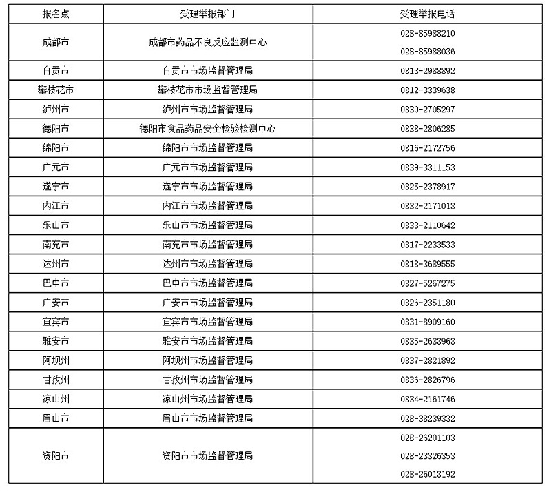 极度刷机