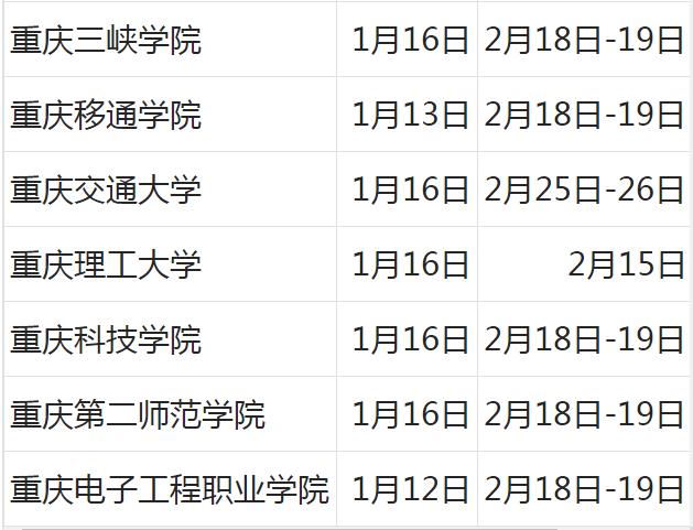 拇指玩