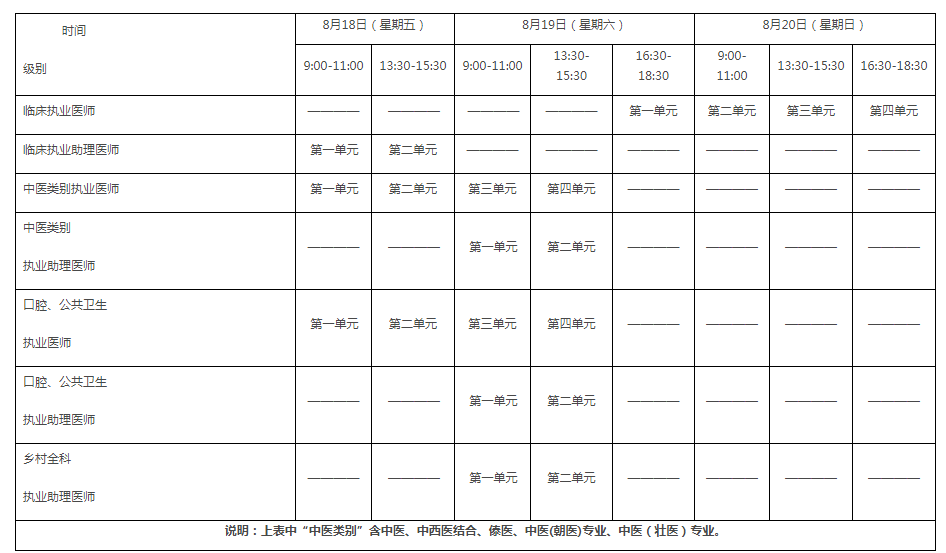 斗球官方网站V5.4专业版