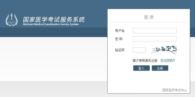 竞彩足球专家登录V8.3专业版