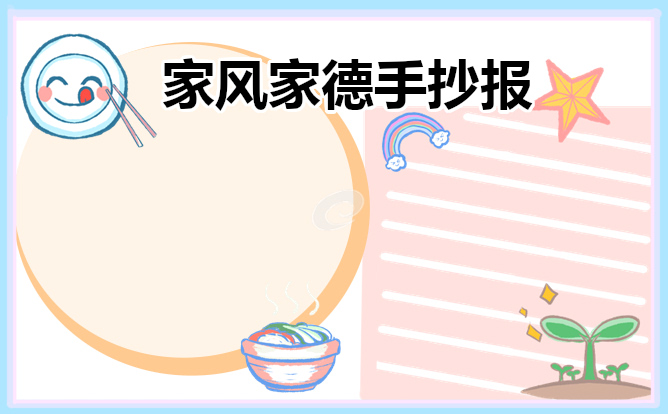 华康谈楷体W5字体