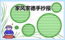 小熊洗车APP