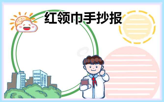 雷锋网app