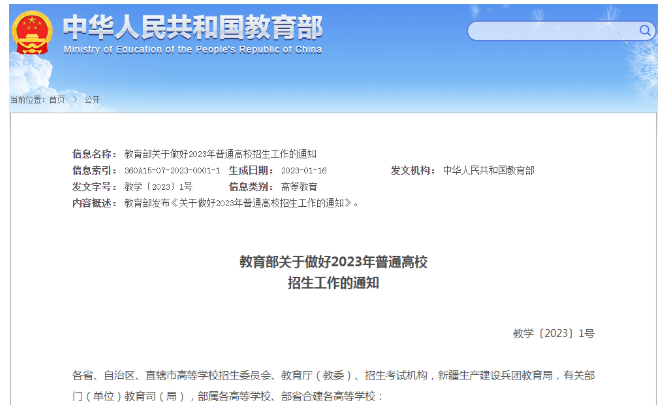6668vipappV5.8专业版