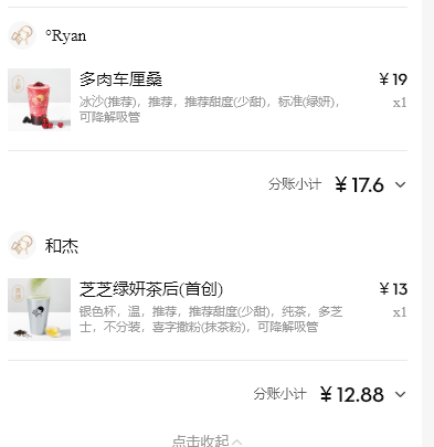 快乐宝appV7.9专业版