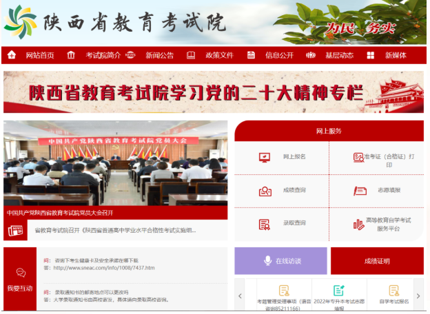 kaiyun体育app官网地址V8.2专业版