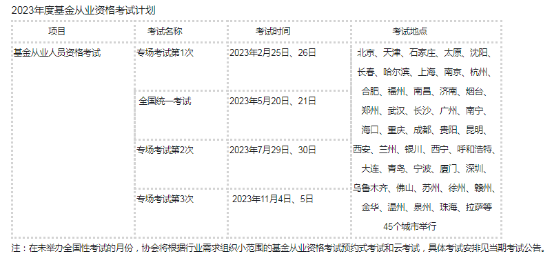 竞彩足球专家登录