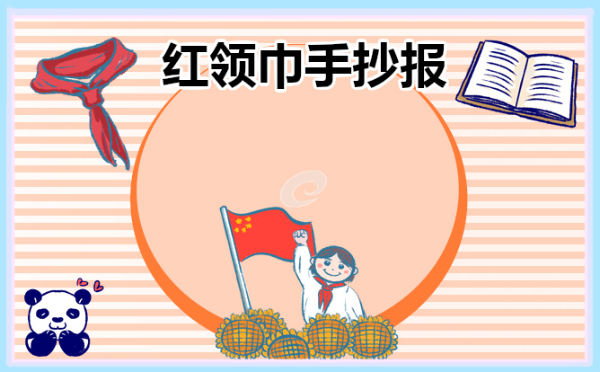 雅虎通国际版