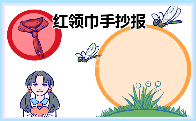 eman安卓版