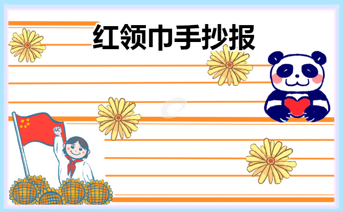 eman安卓版