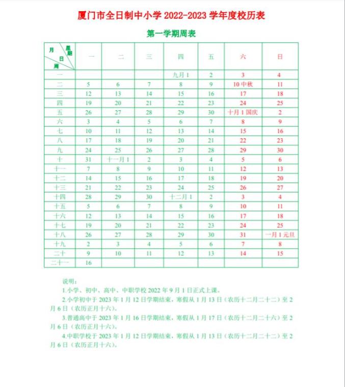 英雄传奇永恒竞技场2025版赛季战令奖励界面