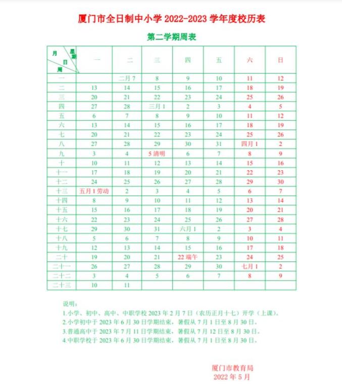 八戒体育官方网站安卓版二维码