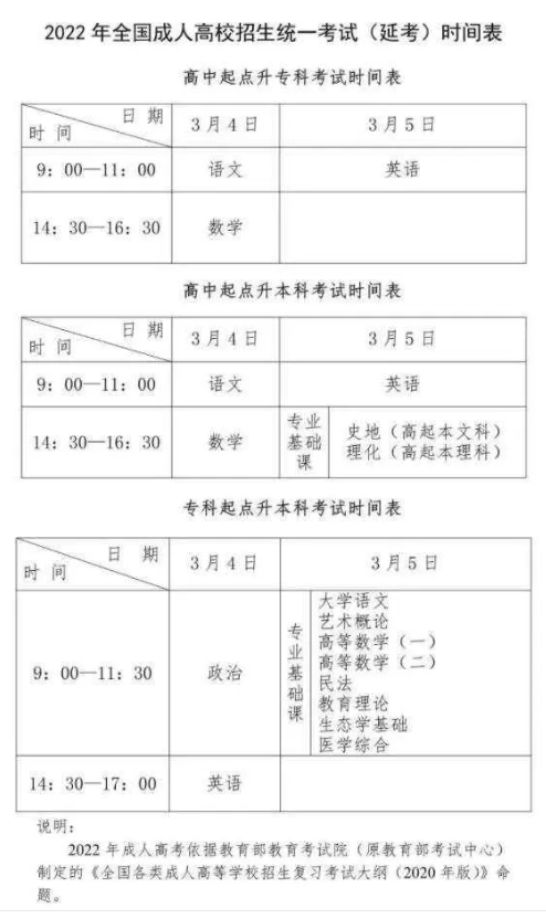 eman安卓版