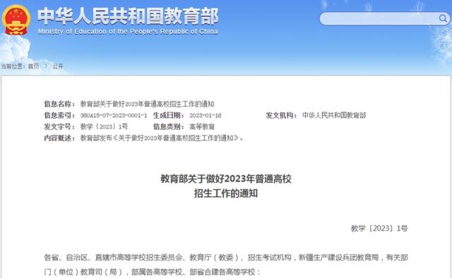 弟子规全文朗读app