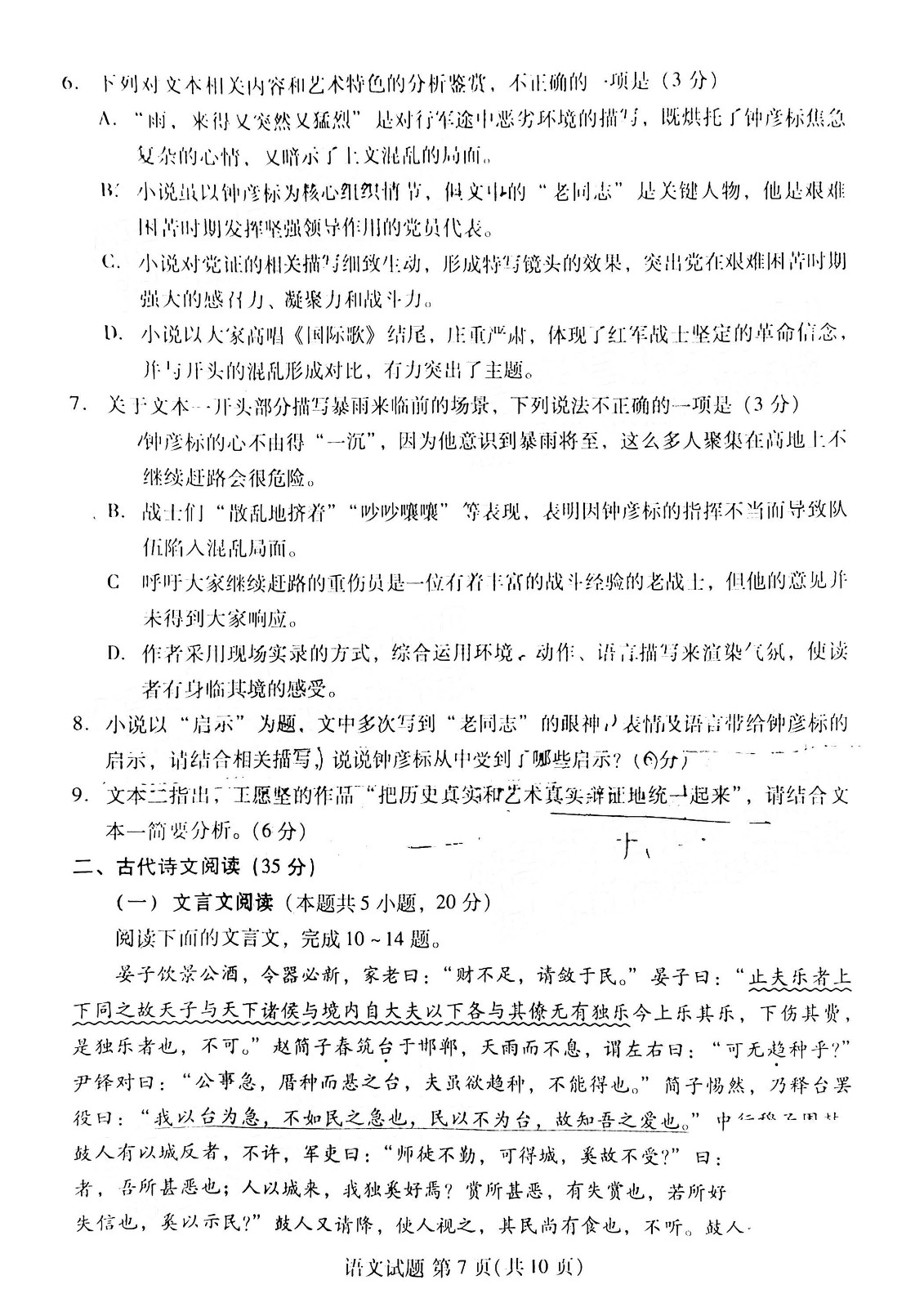 kaiyun官方网站入口V1.5专业版