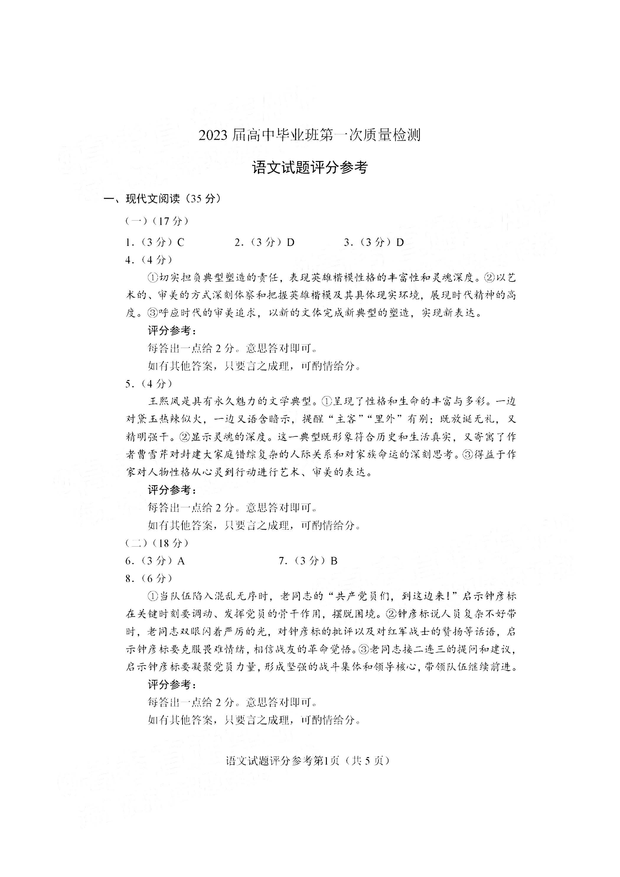 雷火体育官网入口2025最新版战斗场景展示