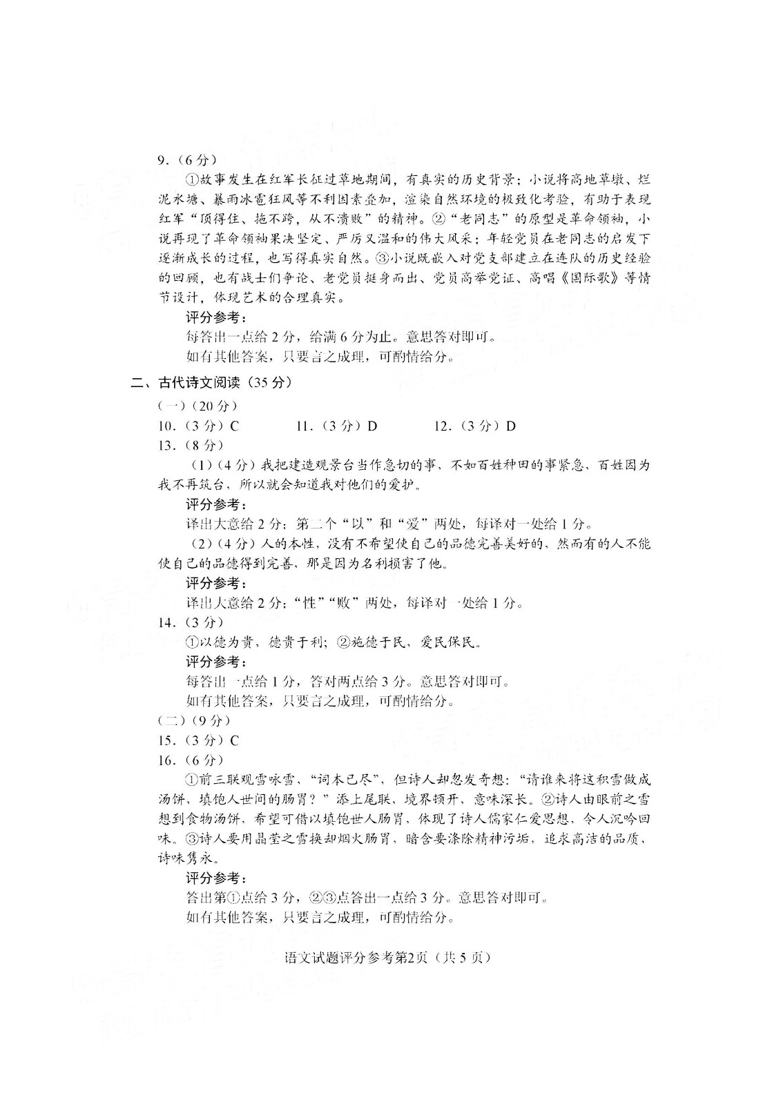 澳门1号appV1.4专业版