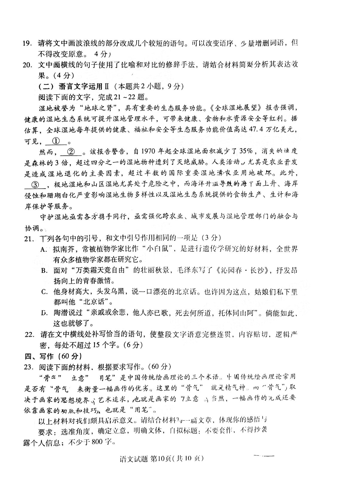 开yun体育app官网入口登录V1.7专业版
