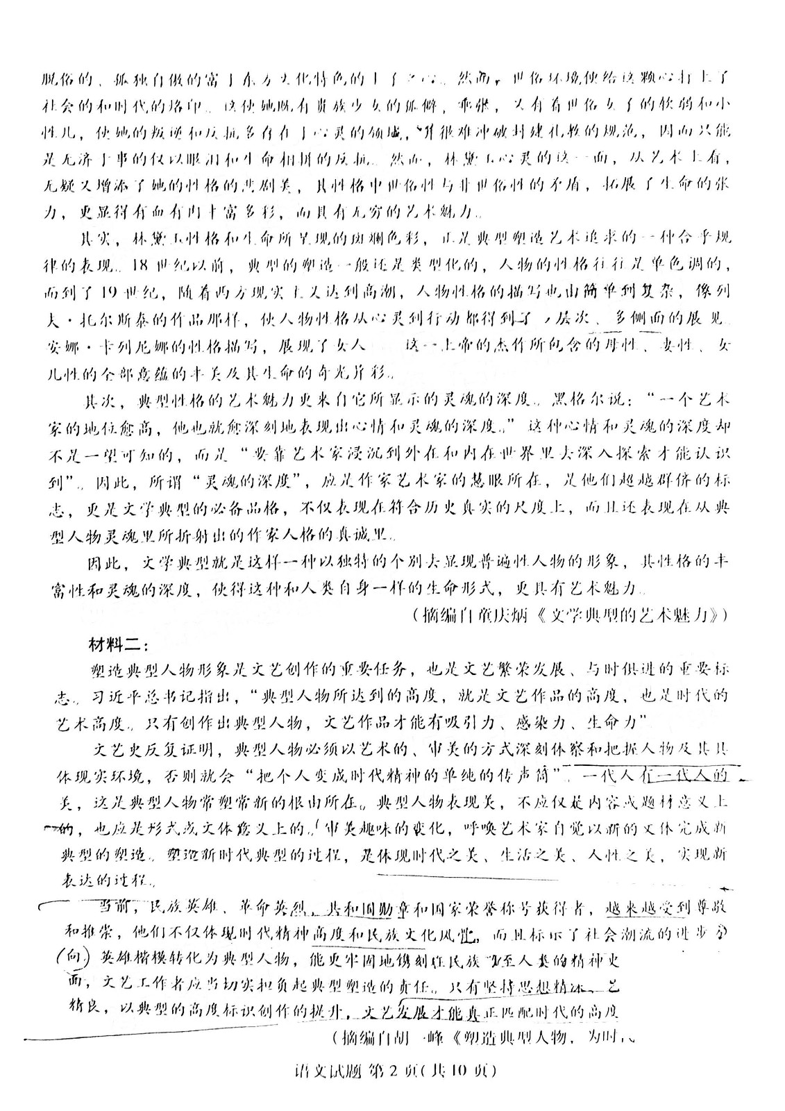 河南汽车维修平台APP