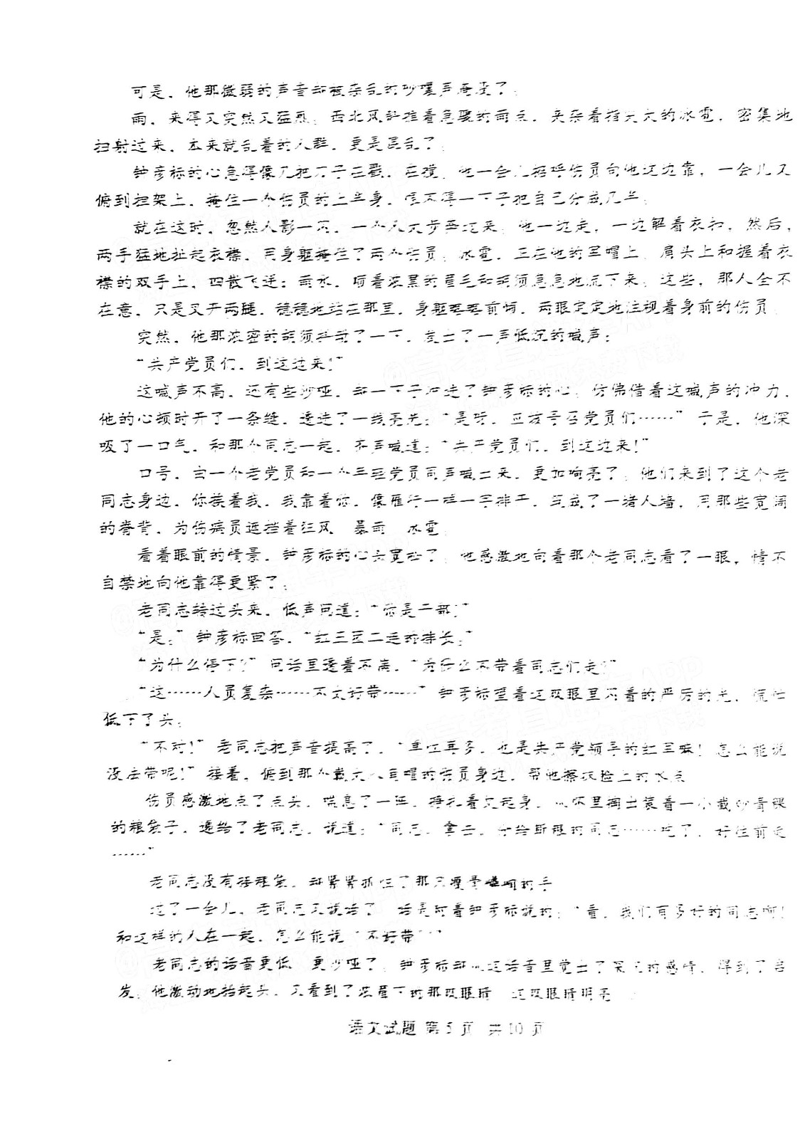 新葡app安卓版二维码