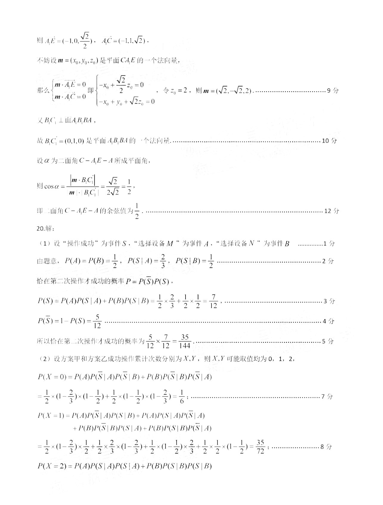 赌博是非法的app安卓版二维码