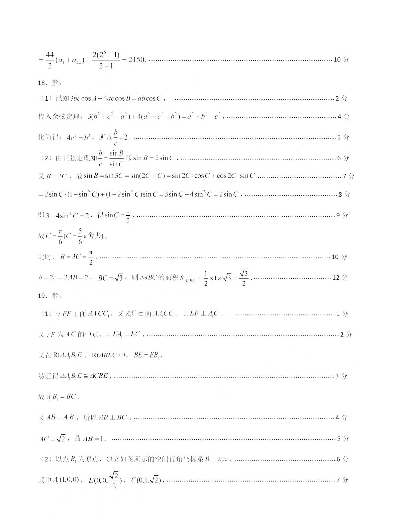 小熊洗车APP