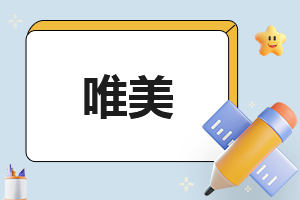 eman安卓版