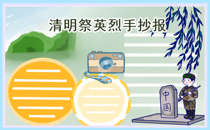贵州药材APP