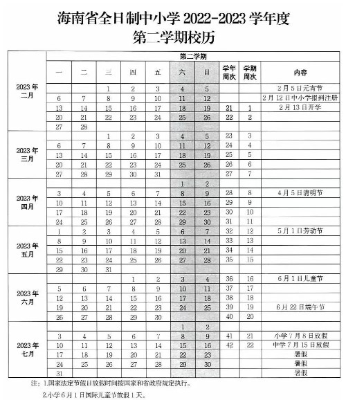 6163银河163amapp