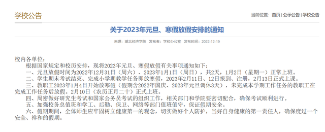 联想一键驱动安装工具