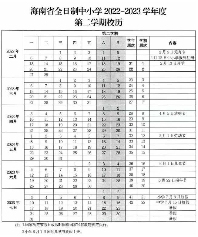 易倍体育软件下载V5.8专业版