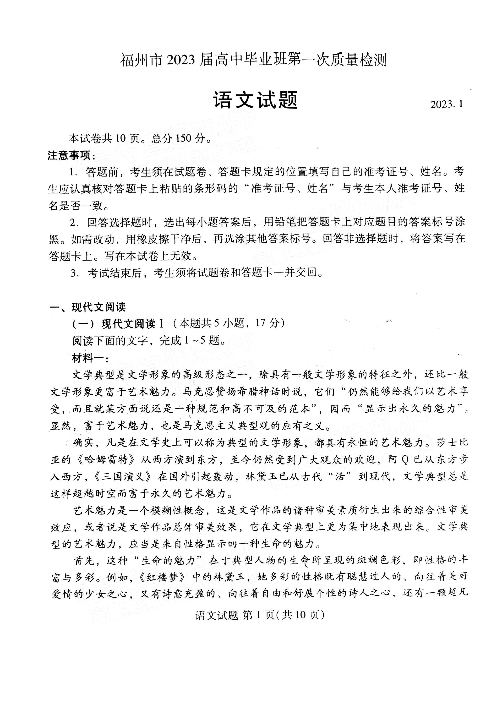 亚虎888官网V8.7专业版