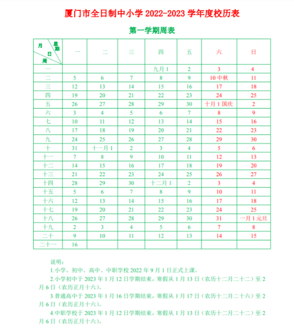 贵州药材APP