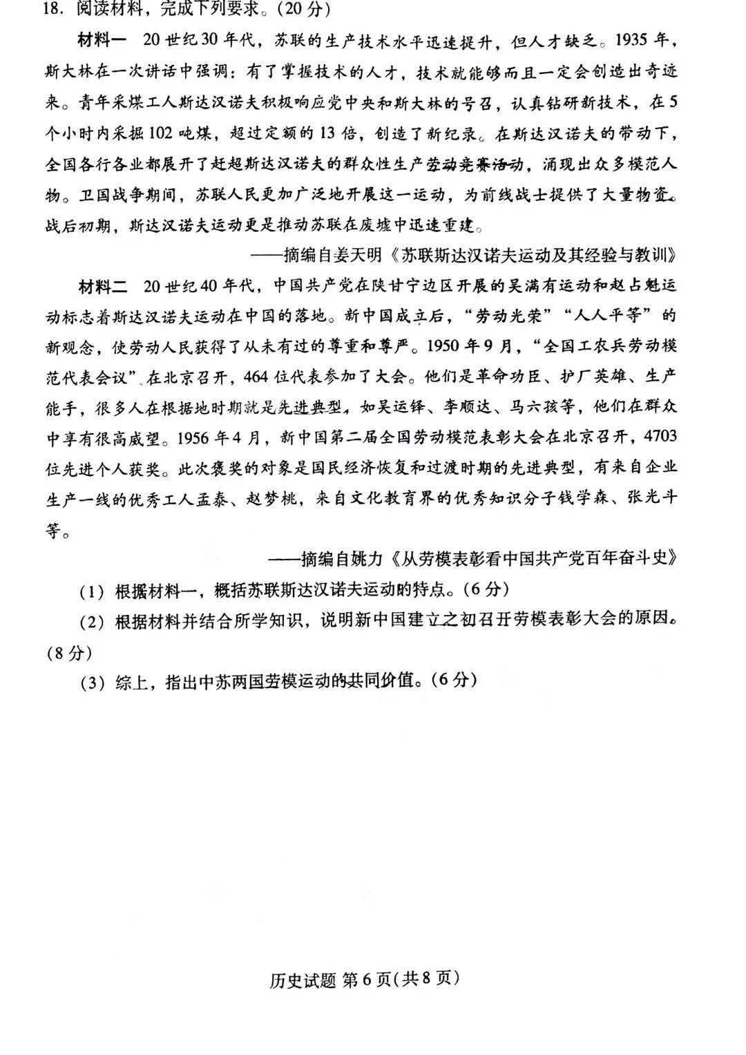 澳门龙虎直营登录V3.3专业版