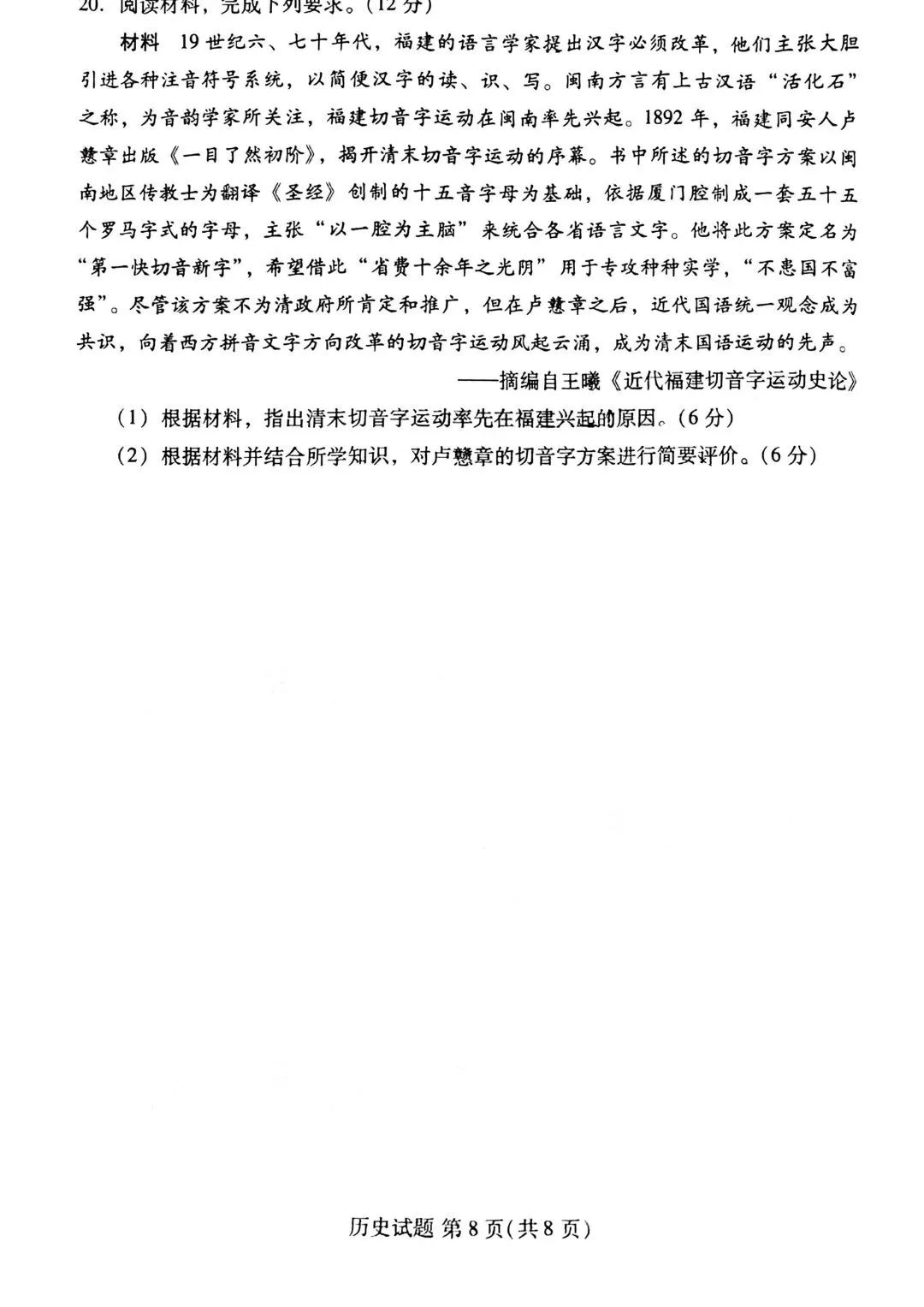 星耀国际app2025最新版国战对战画面
