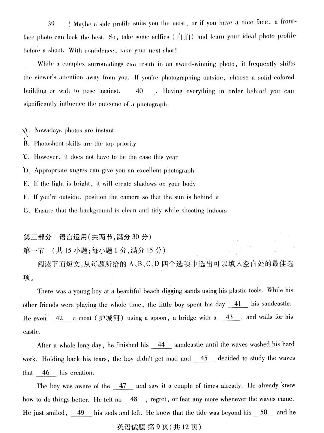 线上娱乐平台app安卓版二维码