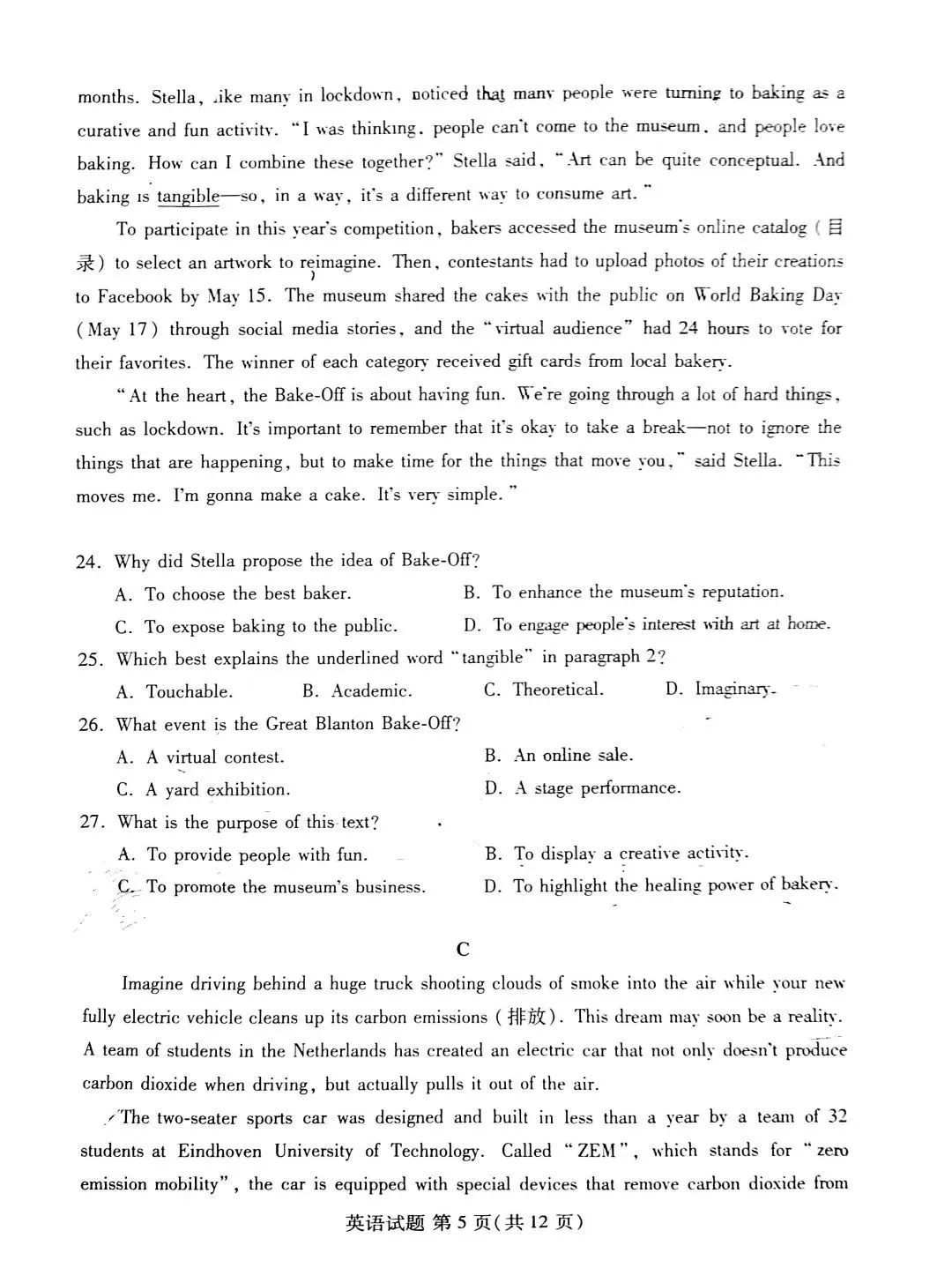 开云kaiyun官网注册安卓版二维码