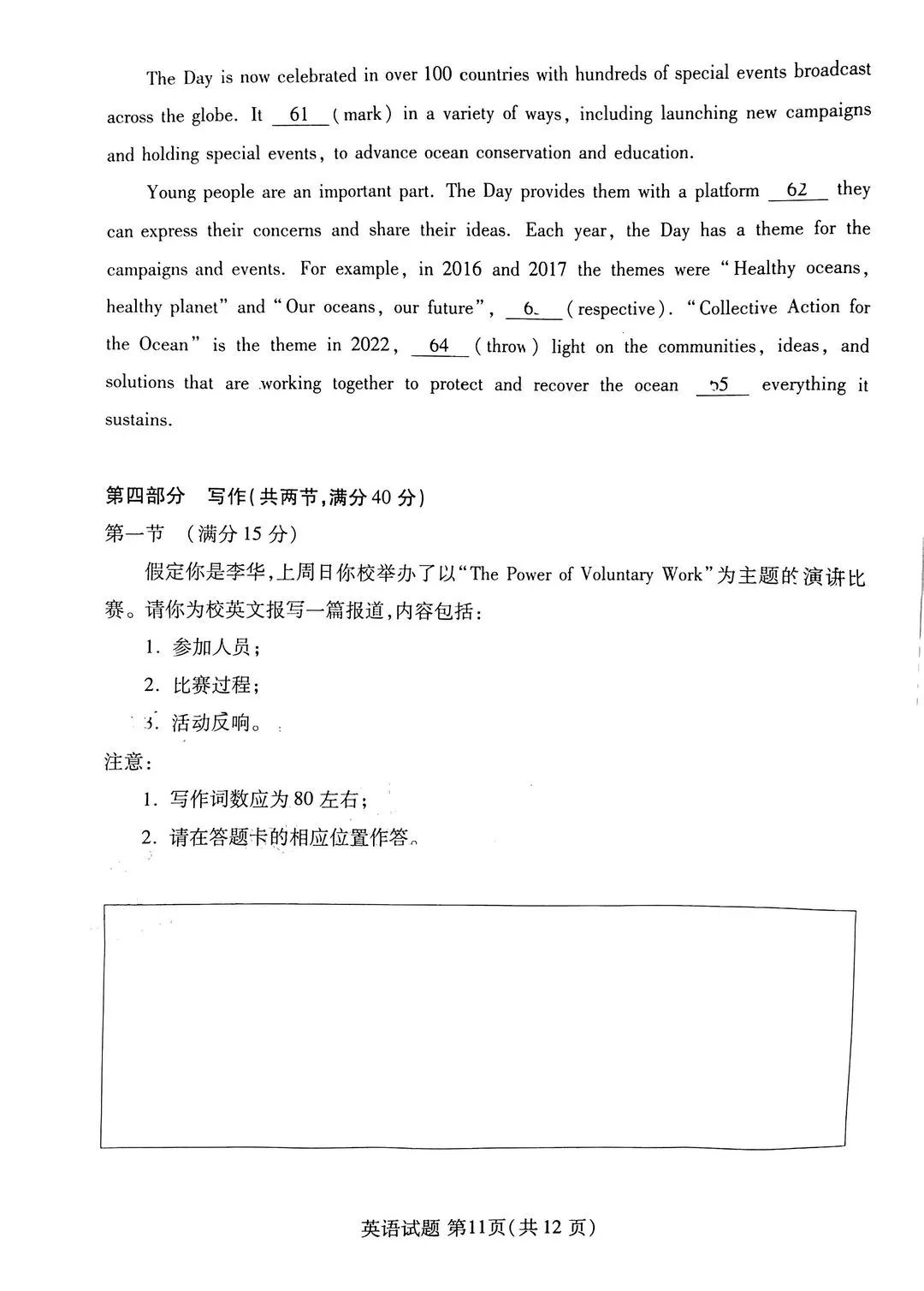 开云app官方下载最新版本