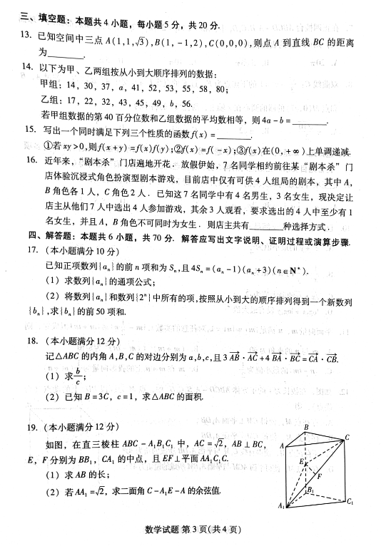河南汽车维修平台APP