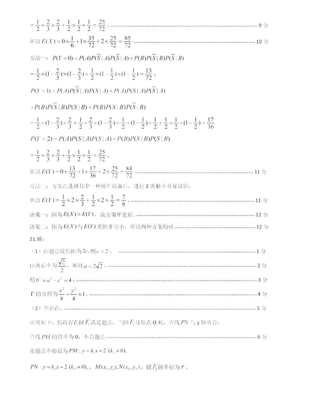 bd体育app下载V9.7专业版
