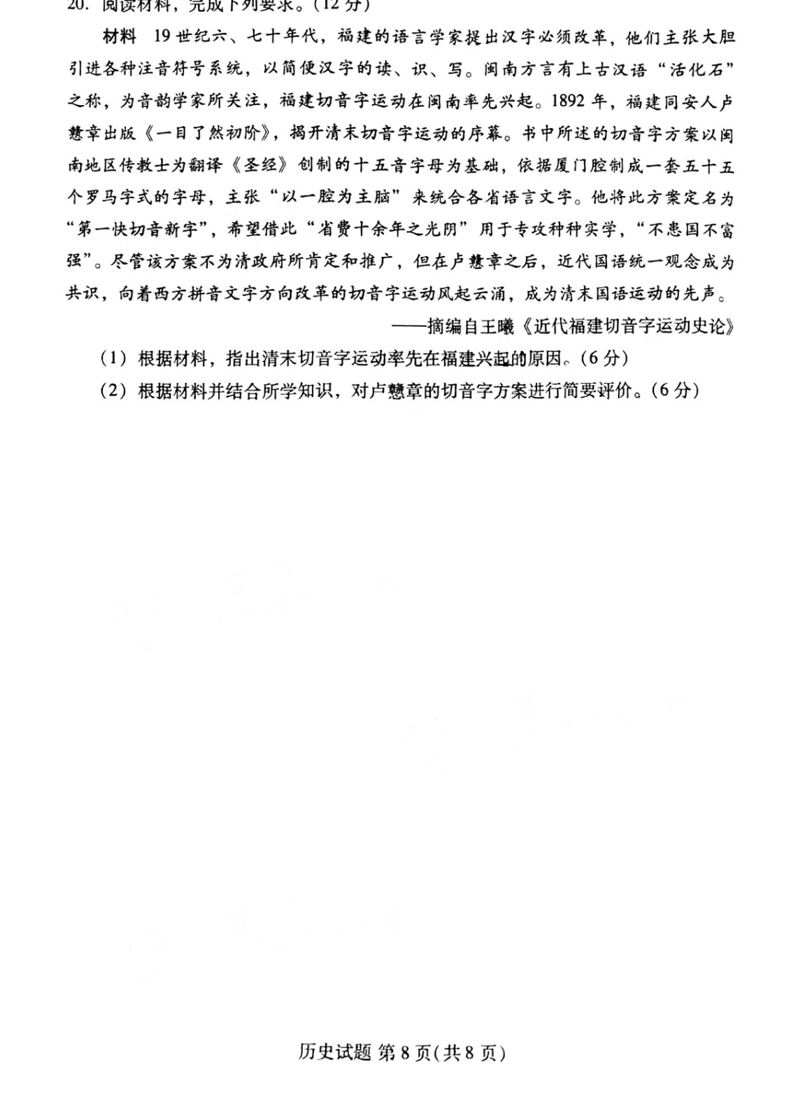 科摩多网络安全套装(comodo internet security)