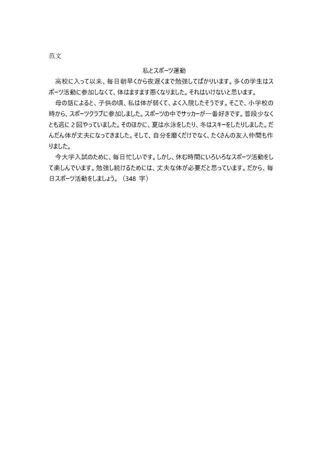 cpuid hwmonitor pro汉化版