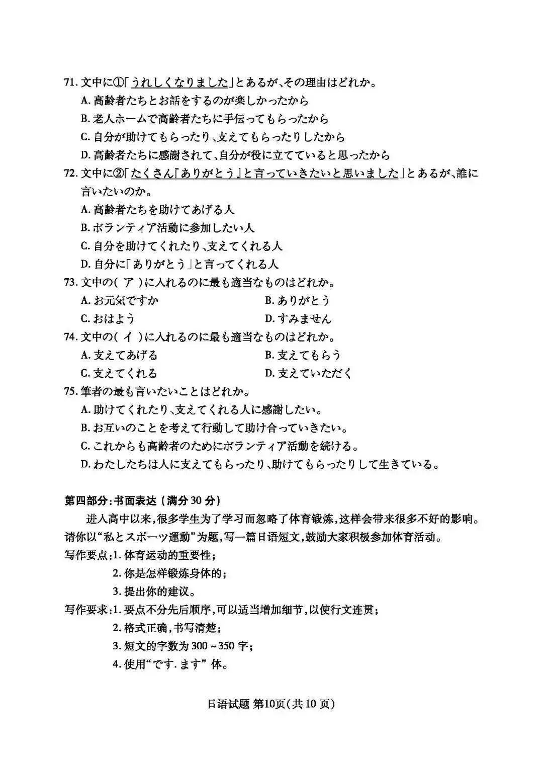 贵州药材APP