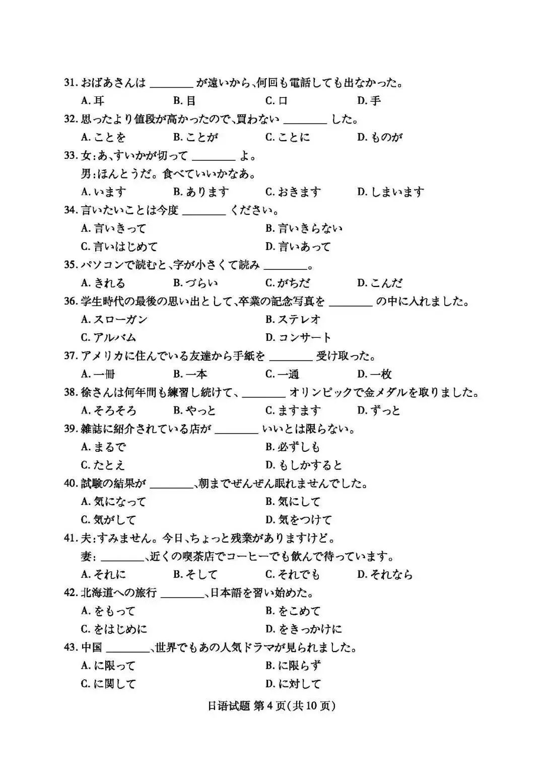 小熊洗车APP