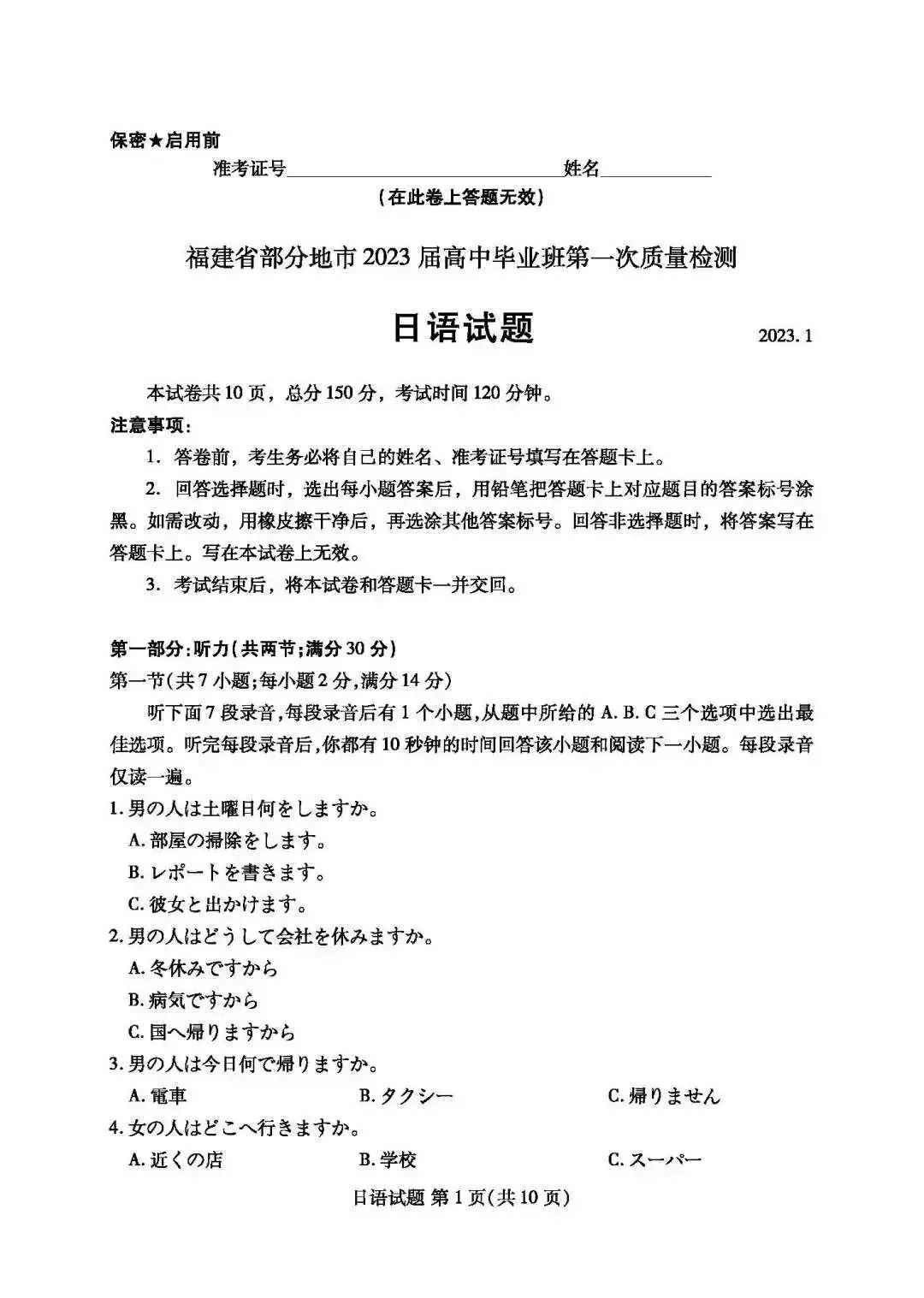 河南汽车维修平台APP