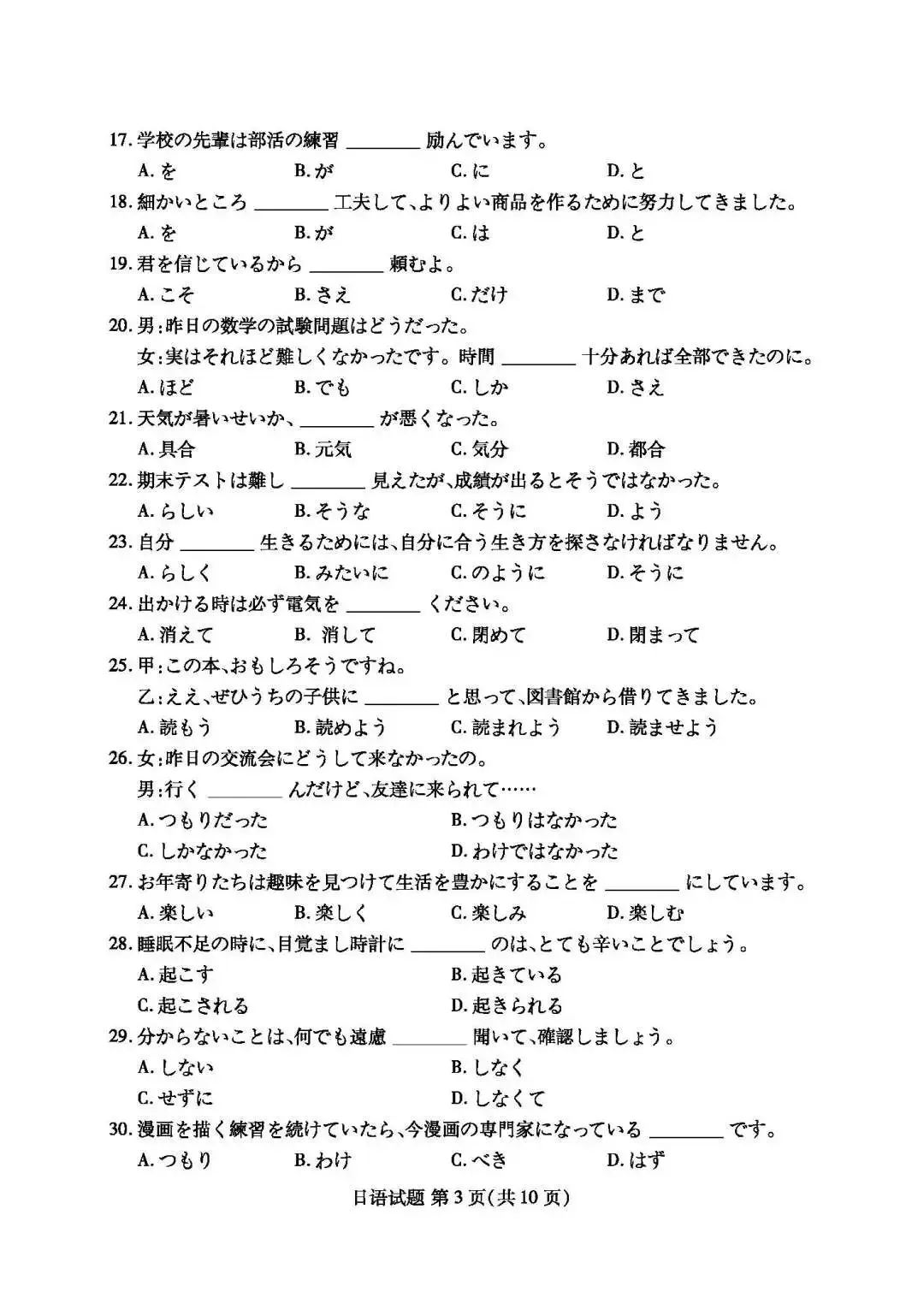 vs竞技游戏平台