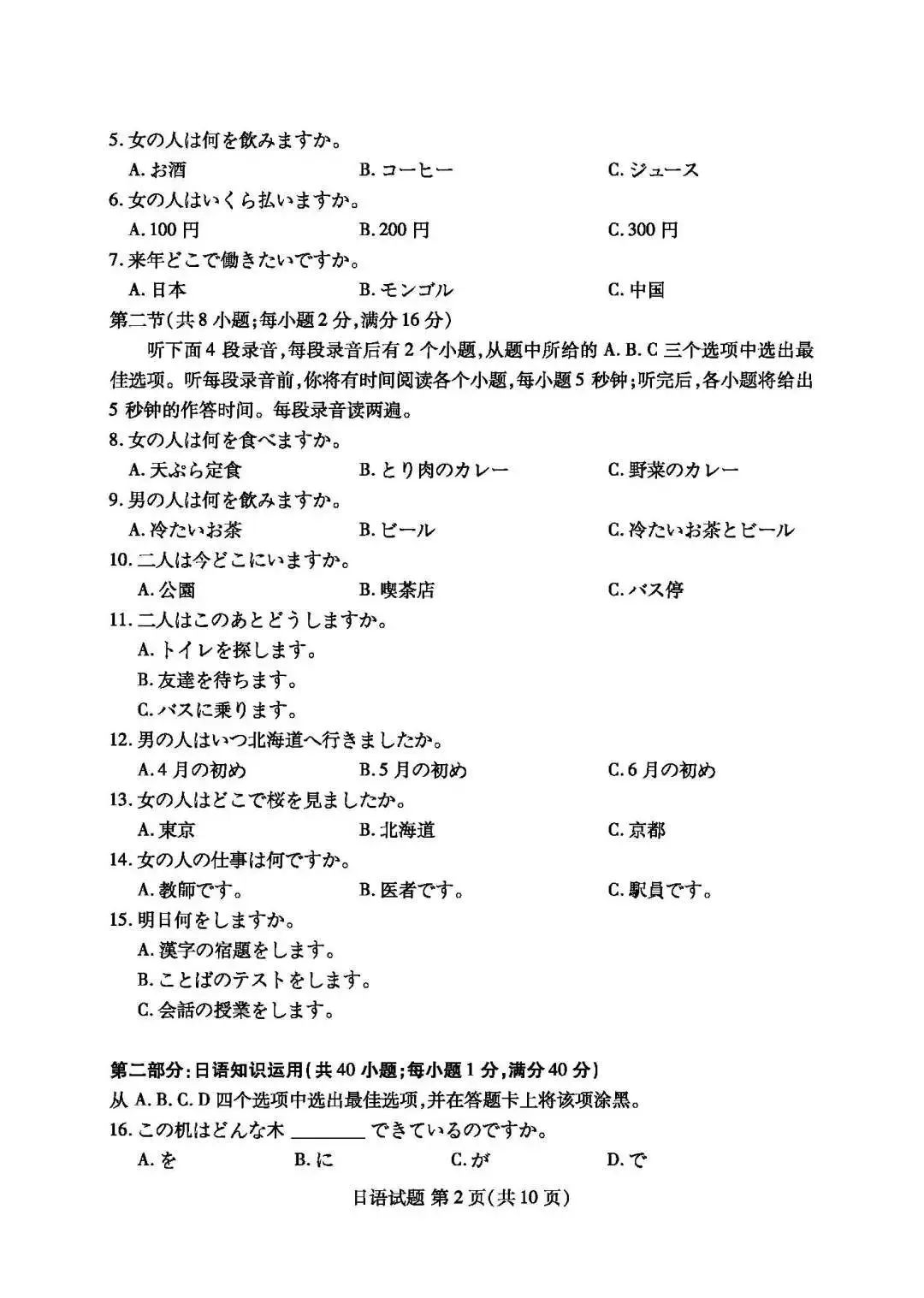 kaiyun体育app官网赛事直播V9.3专业版